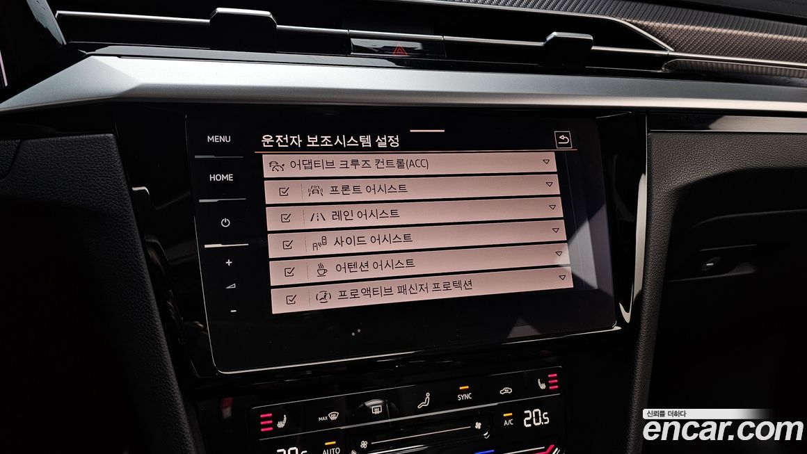 Volkswagen Arteon 2022