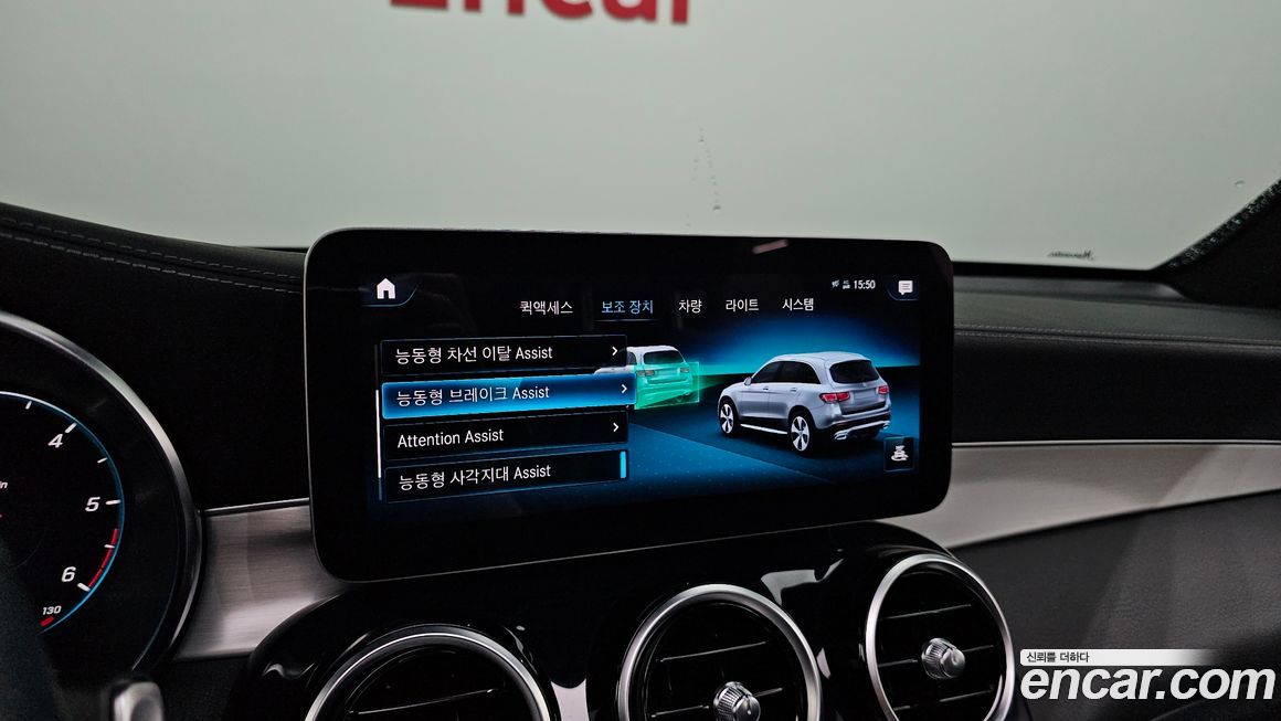 Mercedes-Benz GLC-Class 2021