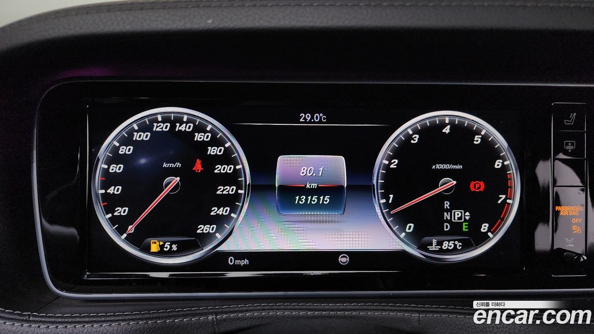 Mercedes-Benz S-Class 2016