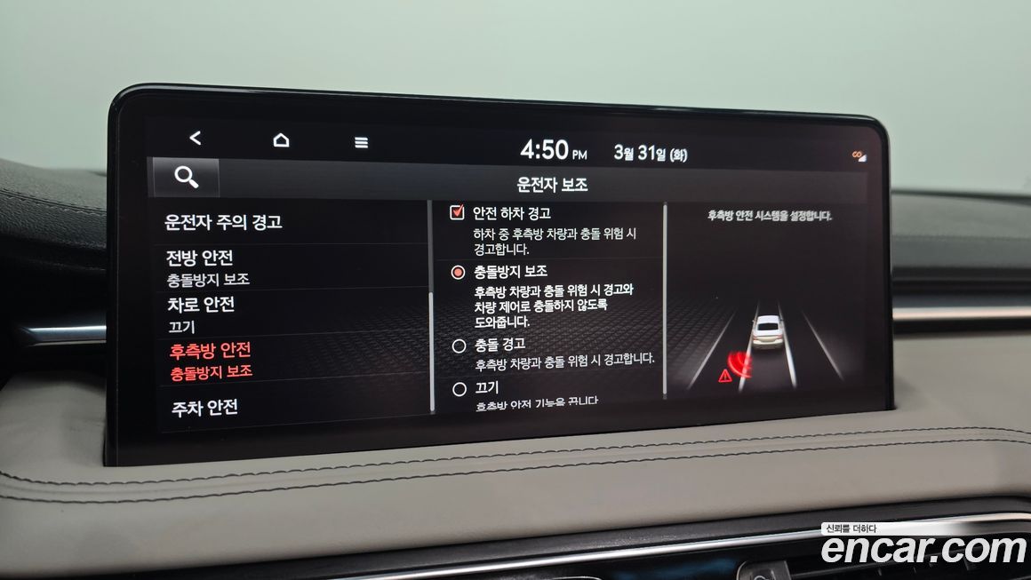 Genesis G70 2021
