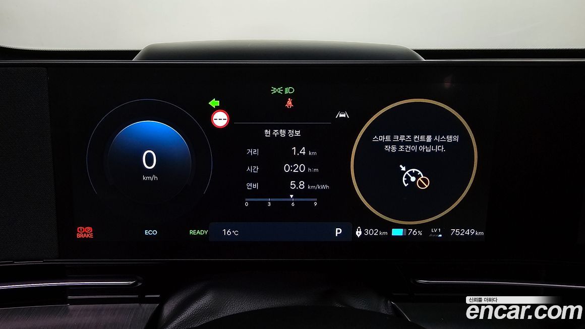 Hyundai Kona 2023
