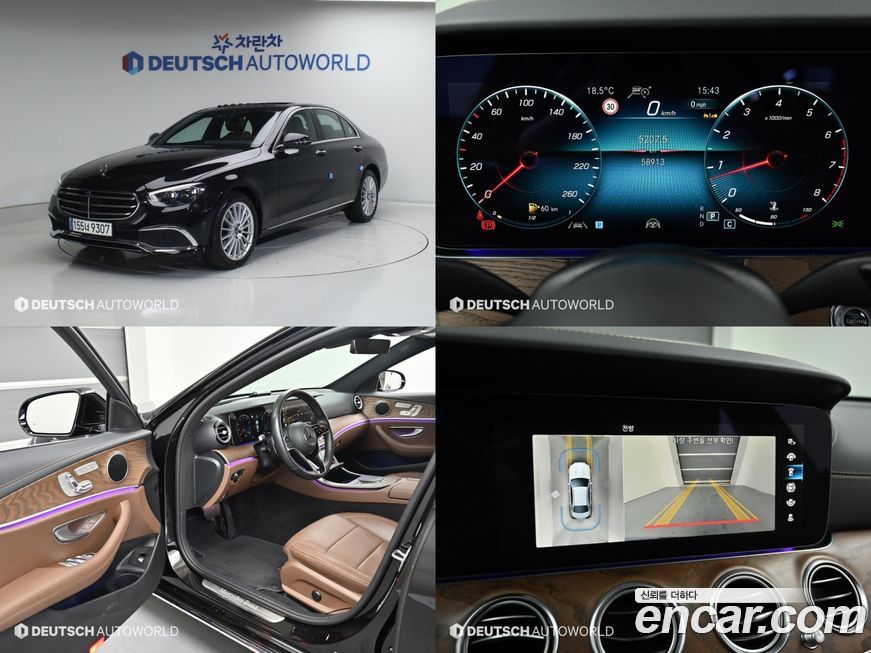 Mercedes-Benz E-Class 2023