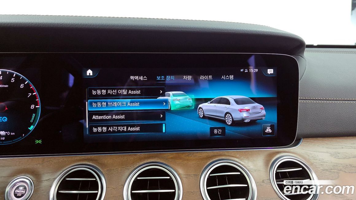 Mercedes-Benz E-Class 2021