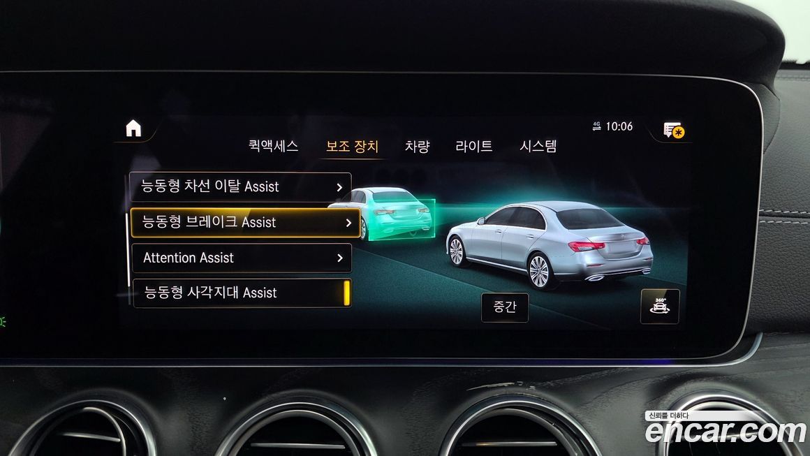 Mercedes-Benz E-Class 2021