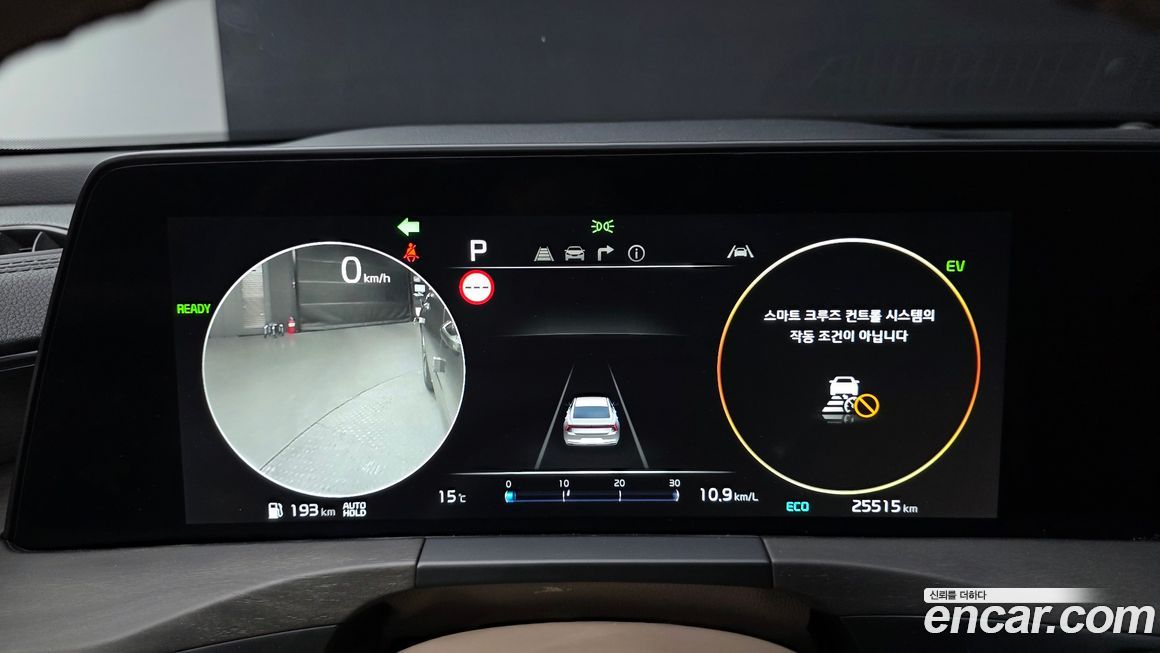 Kia K8 2023