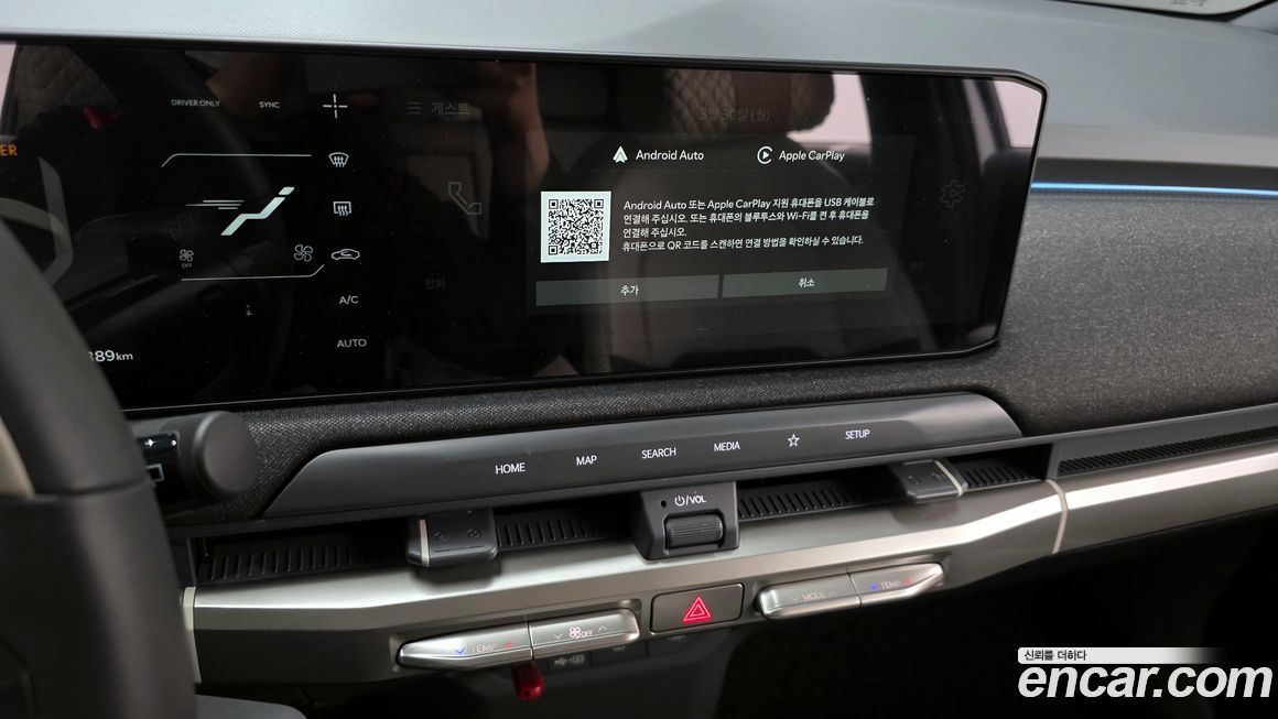 Kia EV3 2025