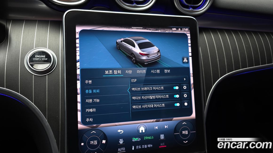 Mercedes-Benz C-Class 2022