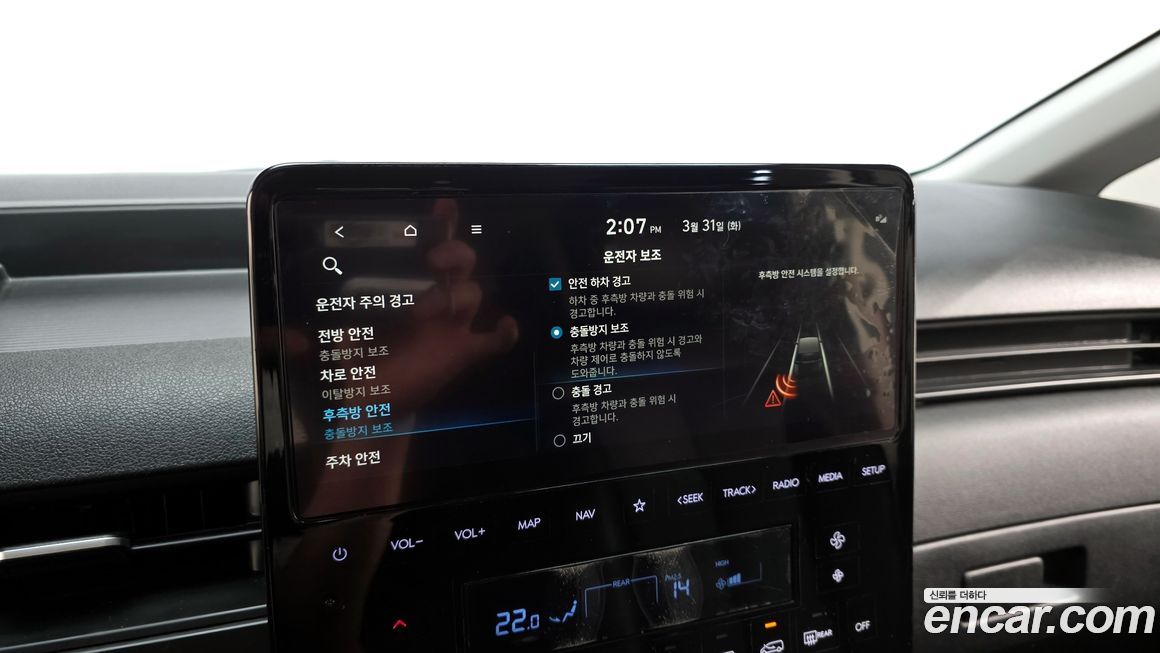 Hyundai Staria 2022