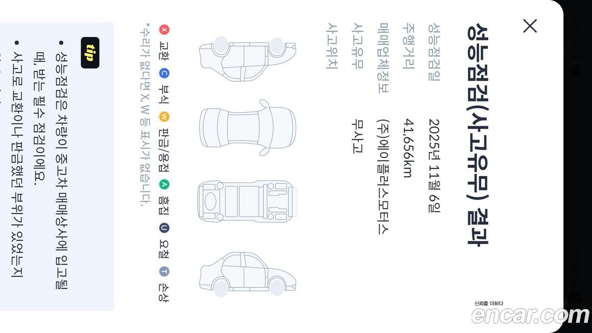 Mercedes-Benz SLC-Class 2018