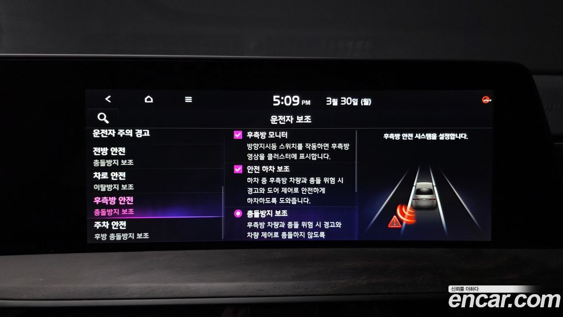 Kia K8 2023