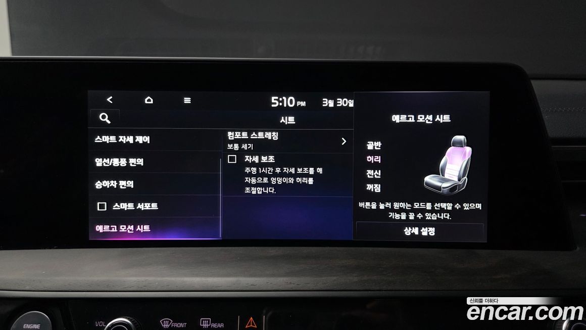 Kia K8 2023