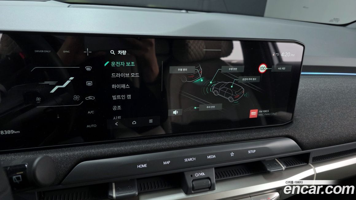 Kia EV3 2025