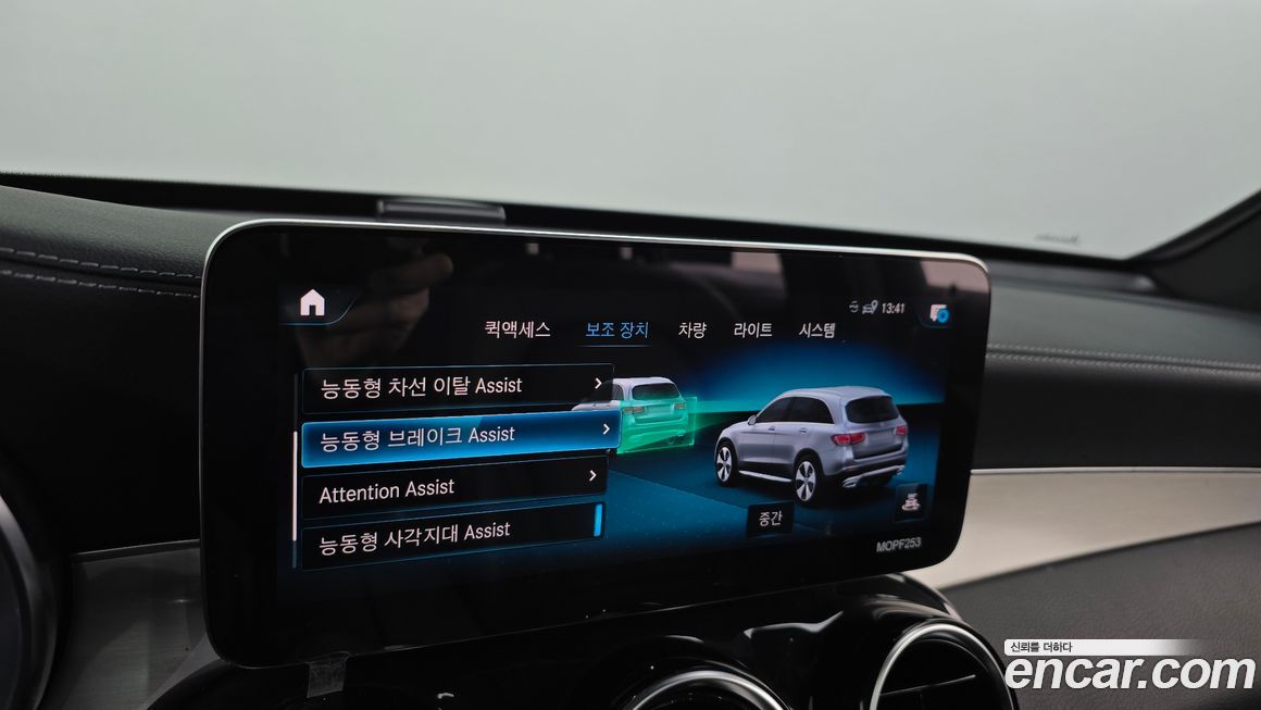 Mercedes-Benz GLC-Class 2021