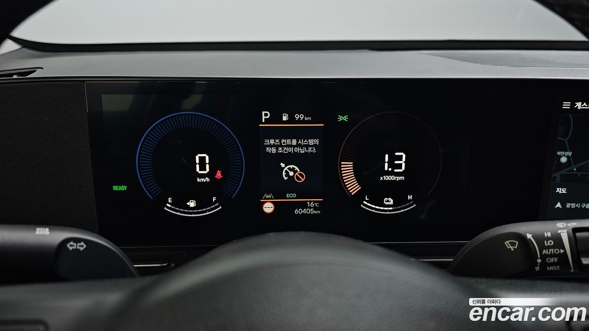 Hyundai Kona 2023