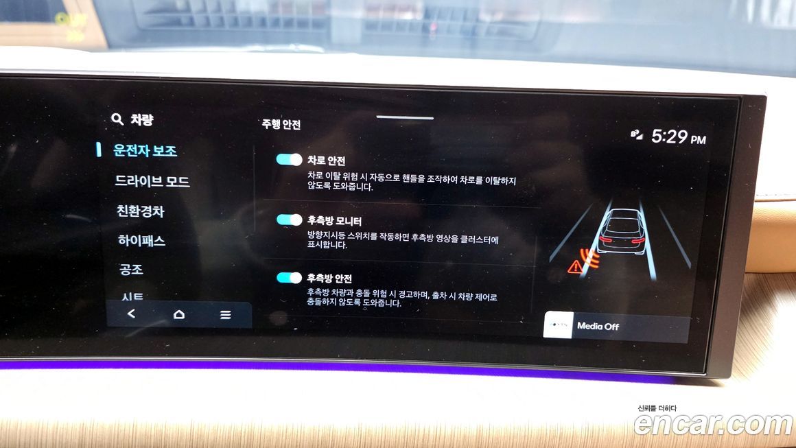 Hyundai Sonata 2024