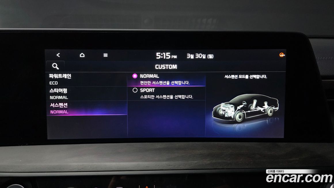 Kia K8 2023
