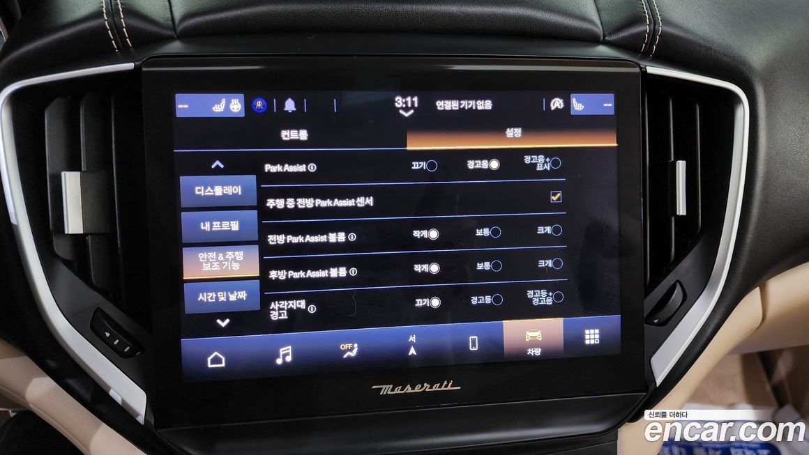 Maserati Ghibli 2021