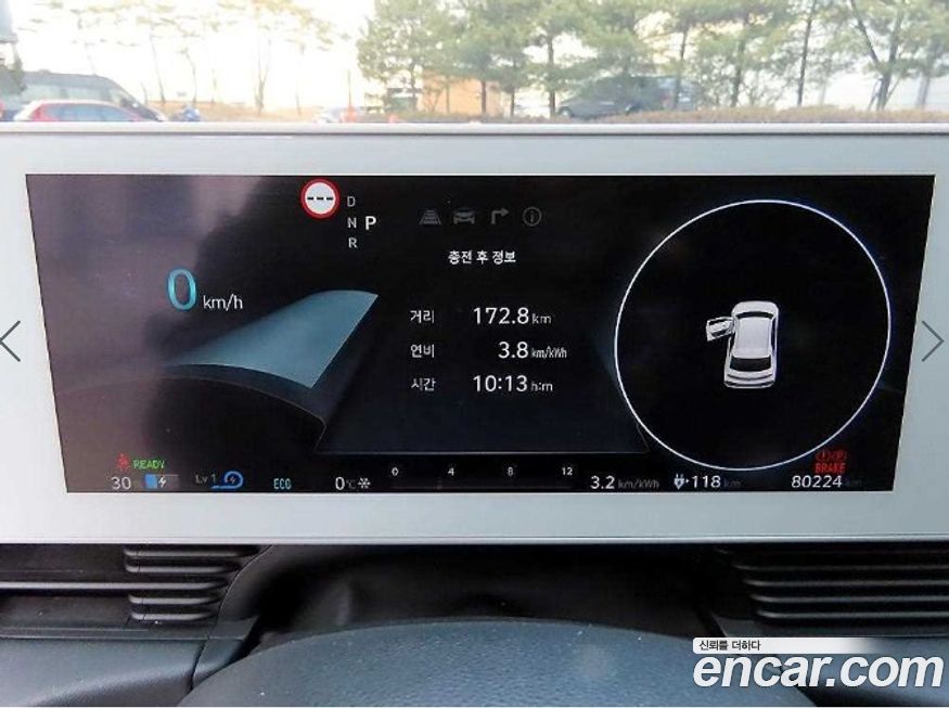 Hyundai Ioniq5 2022