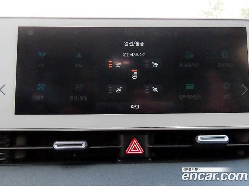 Hyundai Ioniq5 2022