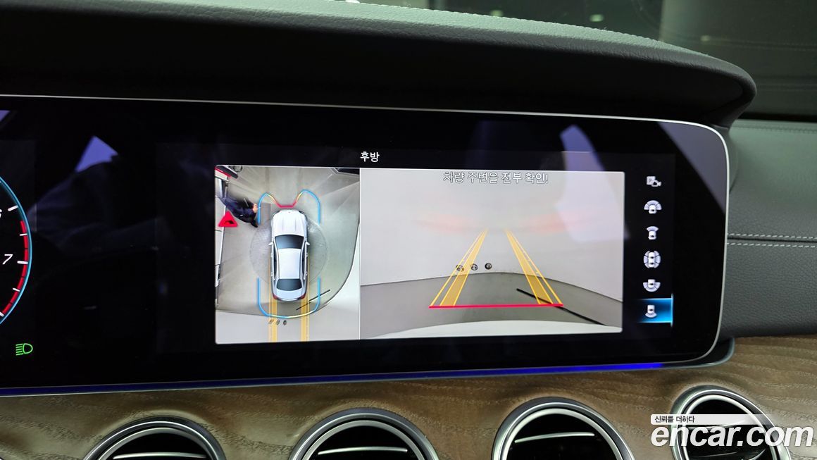 Mercedes-Benz E-Class 2022