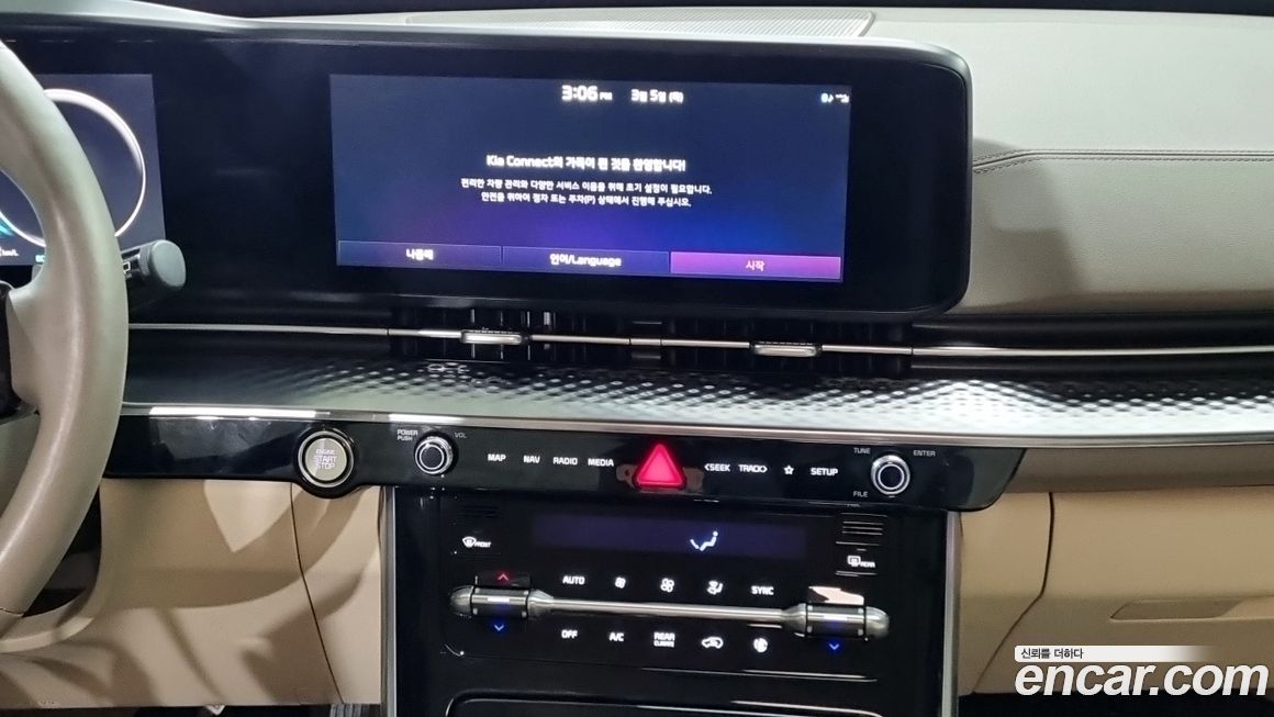 Kia Canival 2022