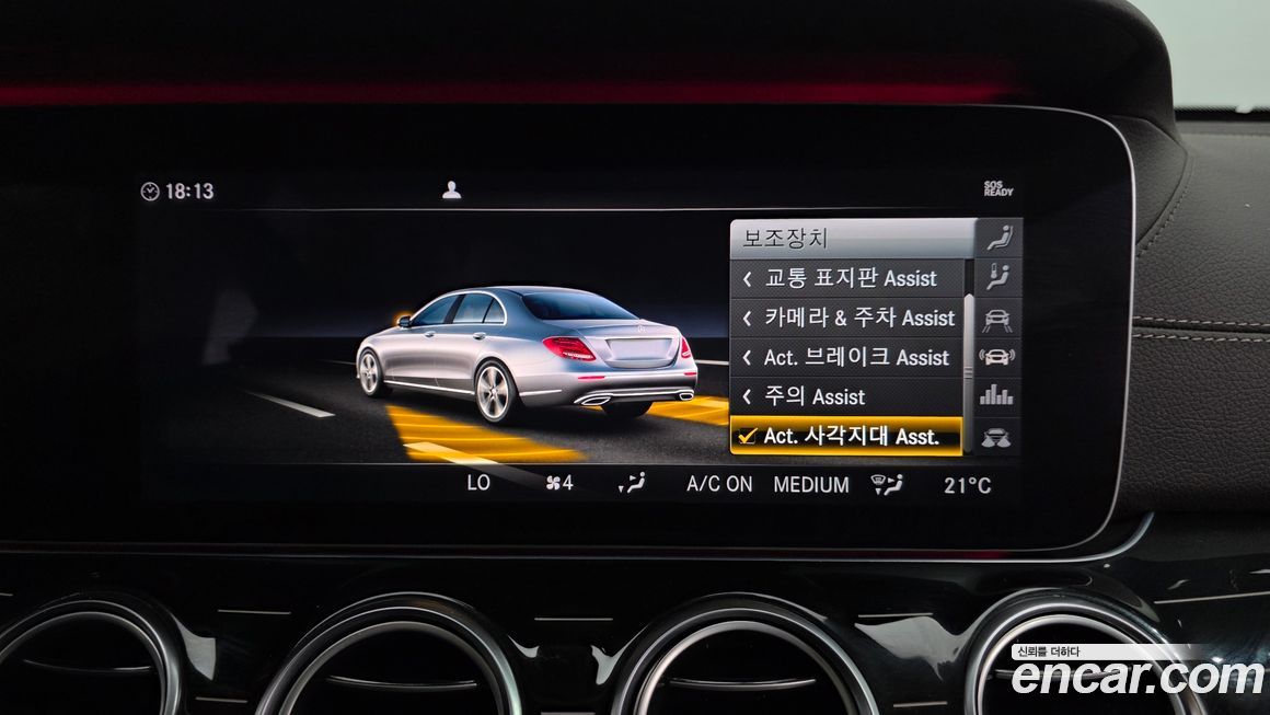 Mercedes-Benz E-Class 2019