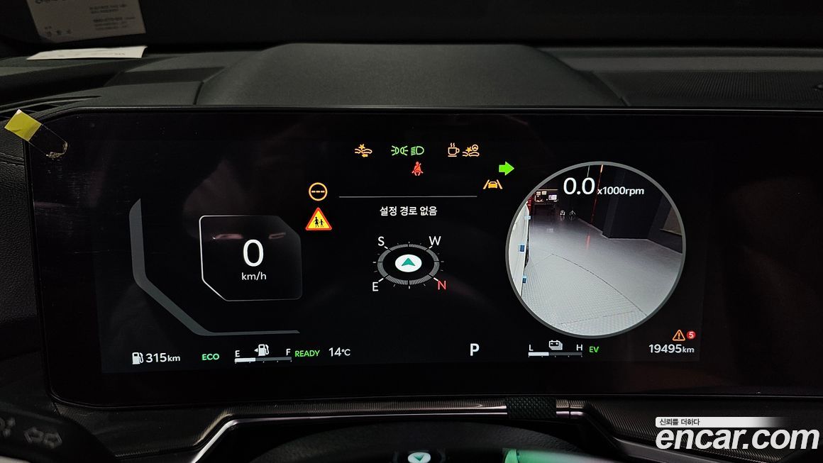 Kia Sorento 2024
