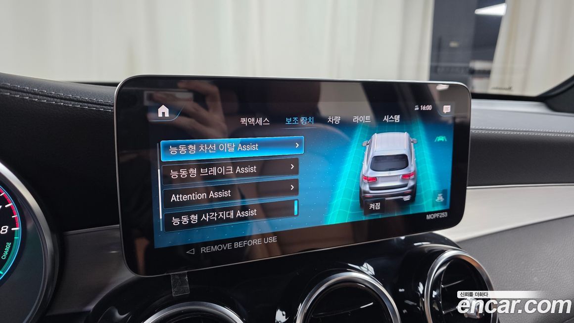 Mercedes-Benz GLC-Class 2022