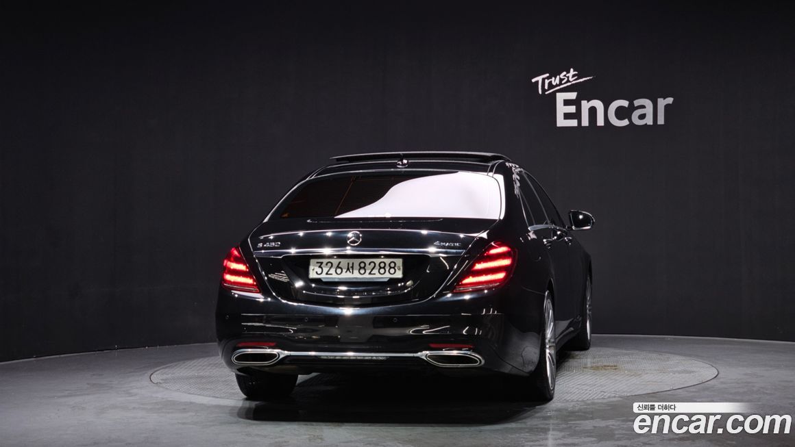 Mercedes-Benz S-Class 2020