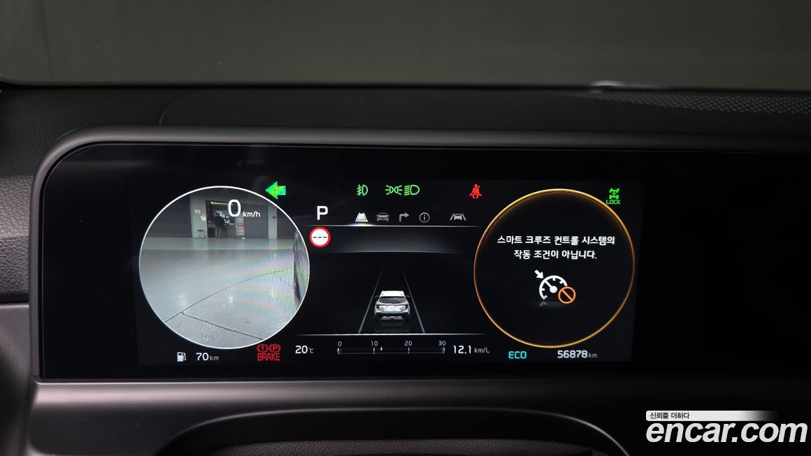 Kia Seltos 2023