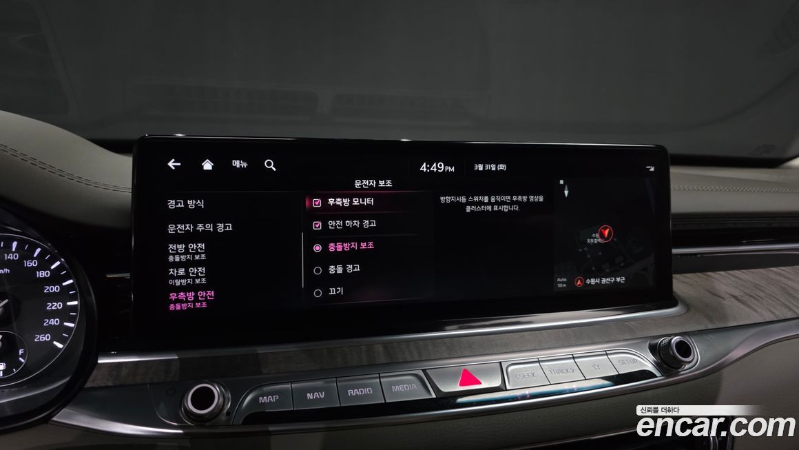 Kia K9 2022