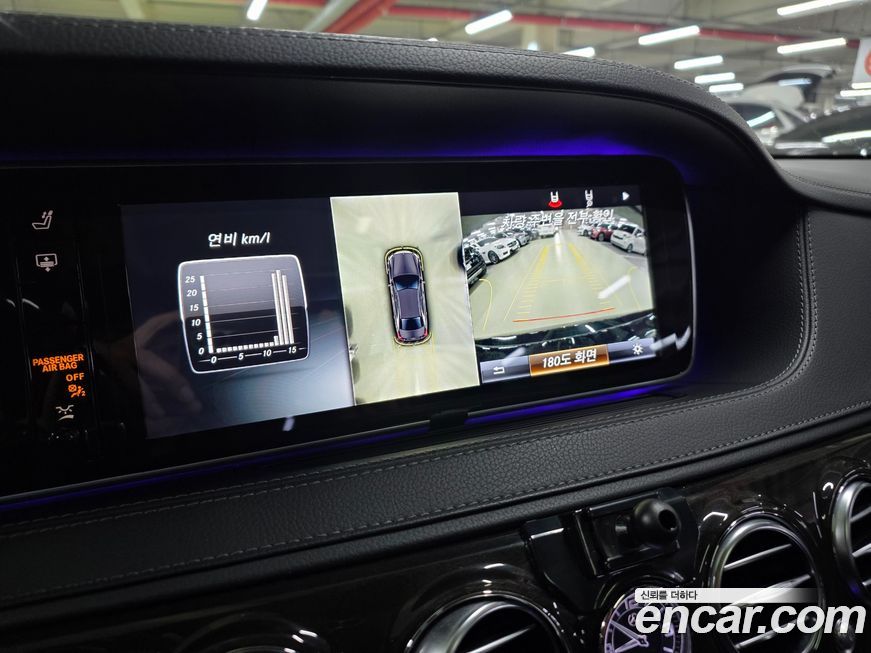 Mercedes-Benz S-Class 2016