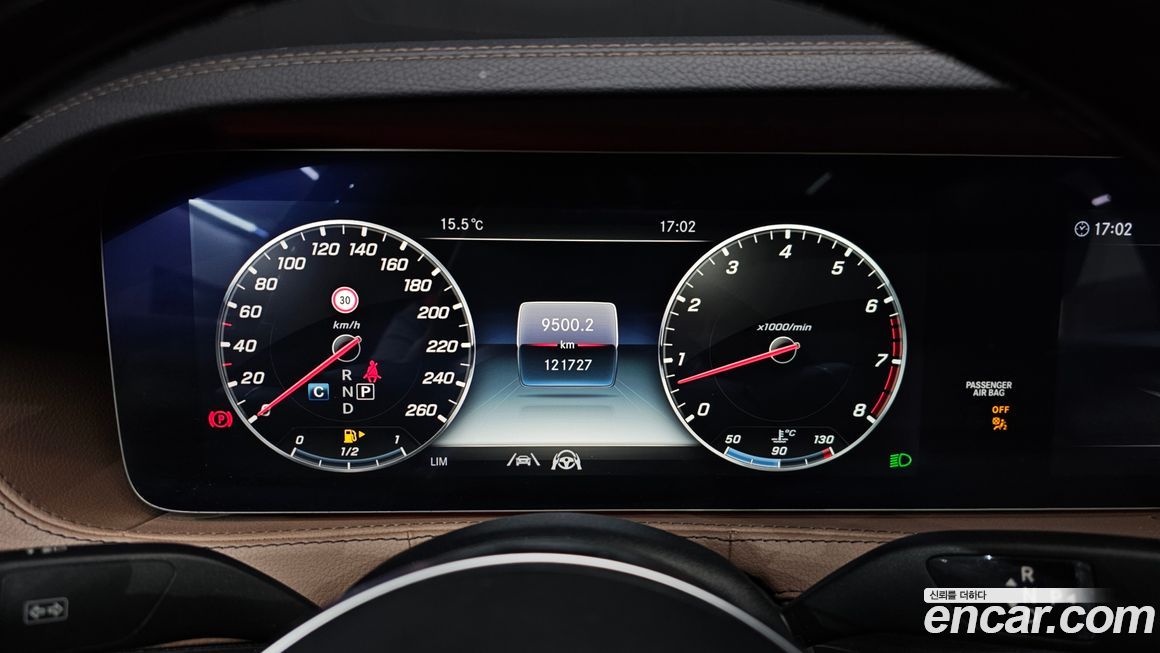 Mercedes-Benz S-Class 2020