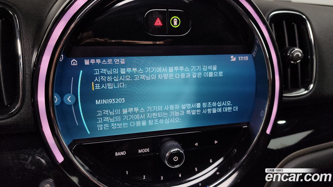 Mini Countryman 2022