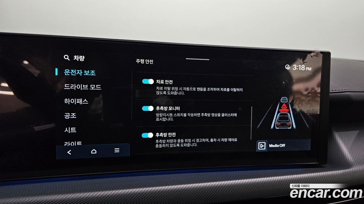 Hyundai Sonata 2025