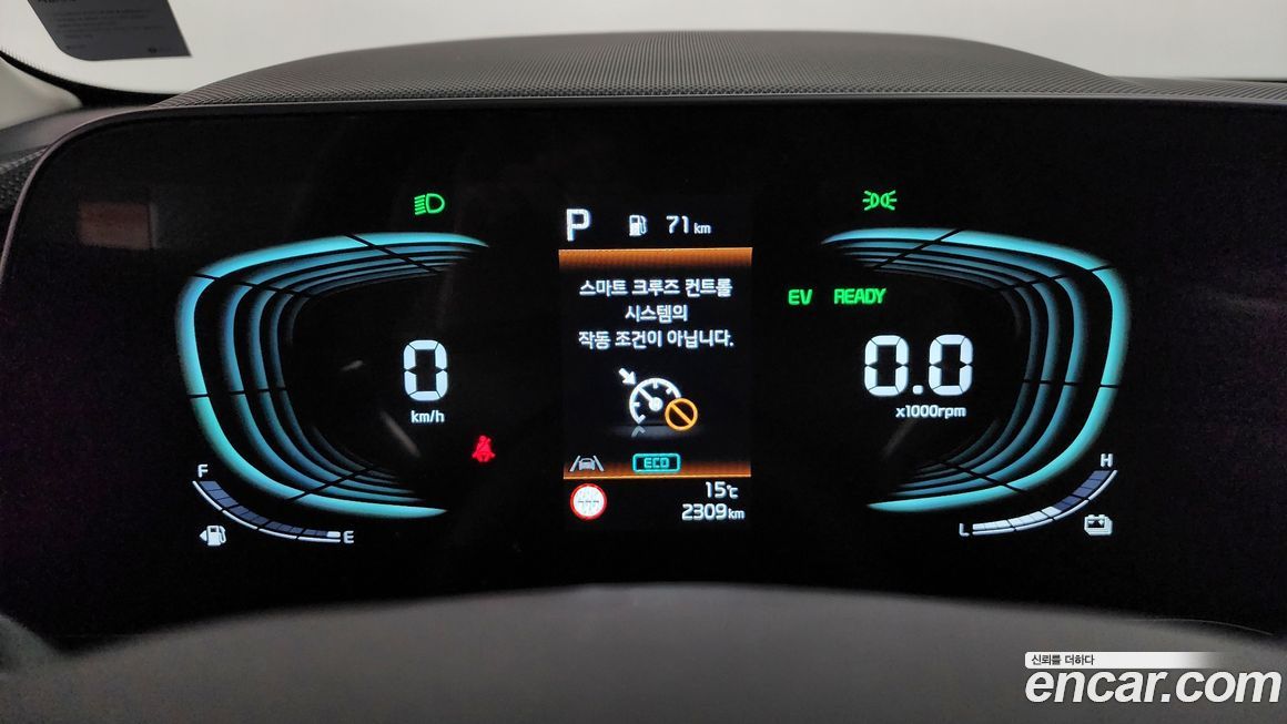 Kia Niro 2026