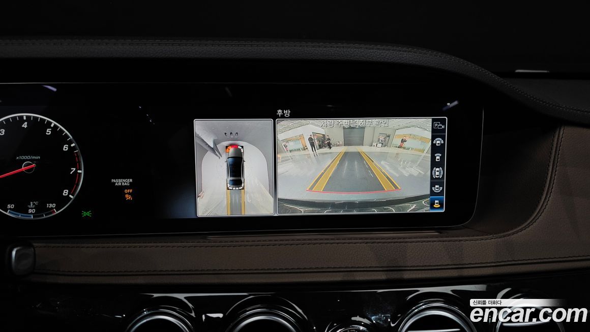 Mercedes-Benz S-Class 2020