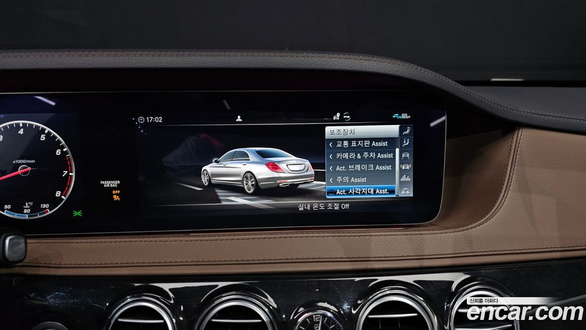 Mercedes-Benz S-Class 2020