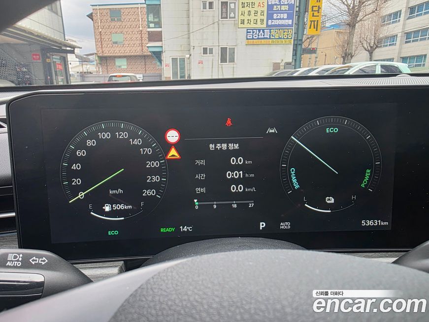Kia K5 2024