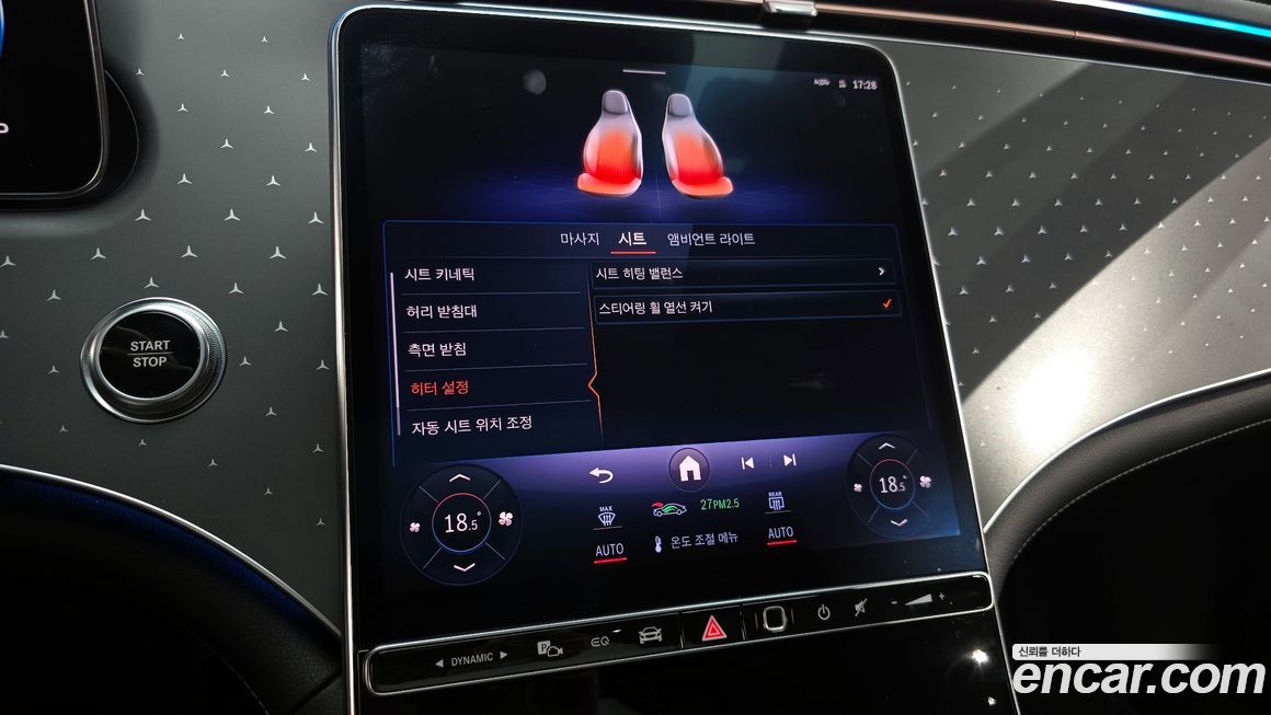 Mercedes-Benz EQE 2023