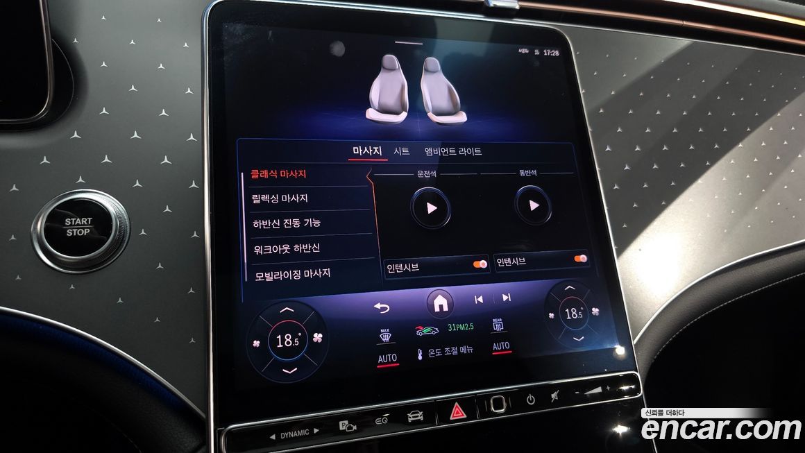 Mercedes-Benz EQE 2023