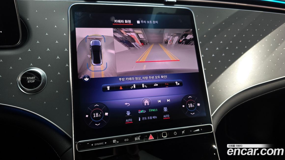 Mercedes-Benz EQE 2023