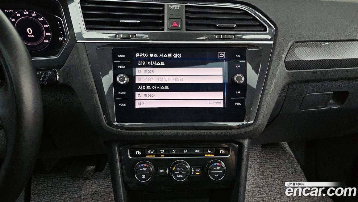 Volkswagen Tiguan 2020