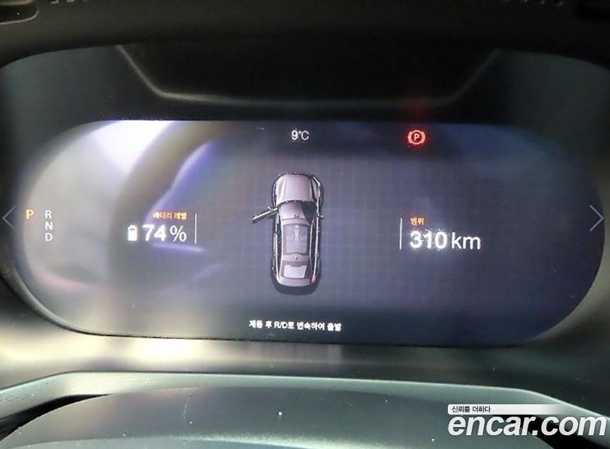 Polestar Polestar 2 2022