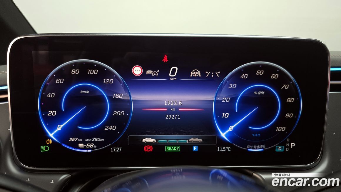 Mercedes-Benz EQE 2023