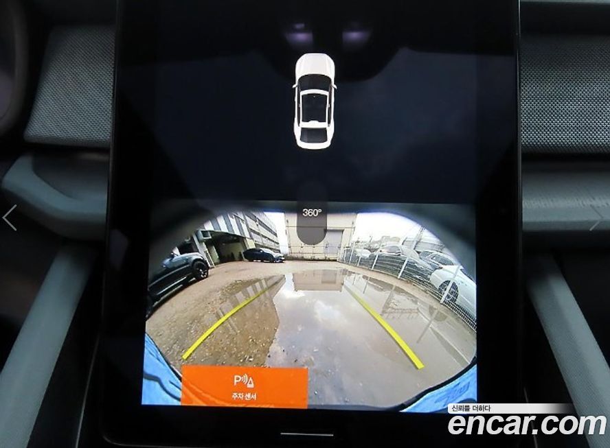 Polestar Polestar 2 2022