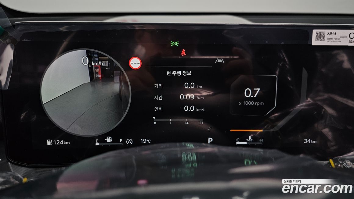 Kia Sorento 2026