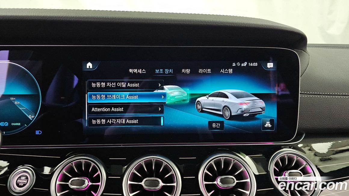 Mercedes-Benz CLS-Class 2022
