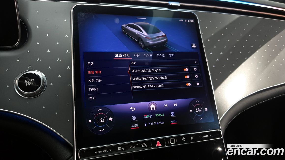 Mercedes-Benz EQE 2023