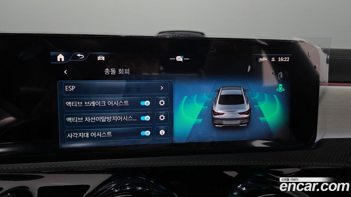 Mercedes-Benz CLA-Class 2026